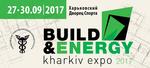 Форум-Выставка  "KharkivBUILD&Energy"