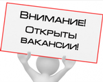 Компания