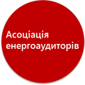 Энергоаудит, тепловизионное обследование Харьков