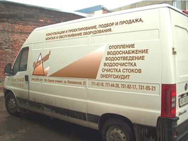 Поставка оборудования, комплектация объектов Харьков